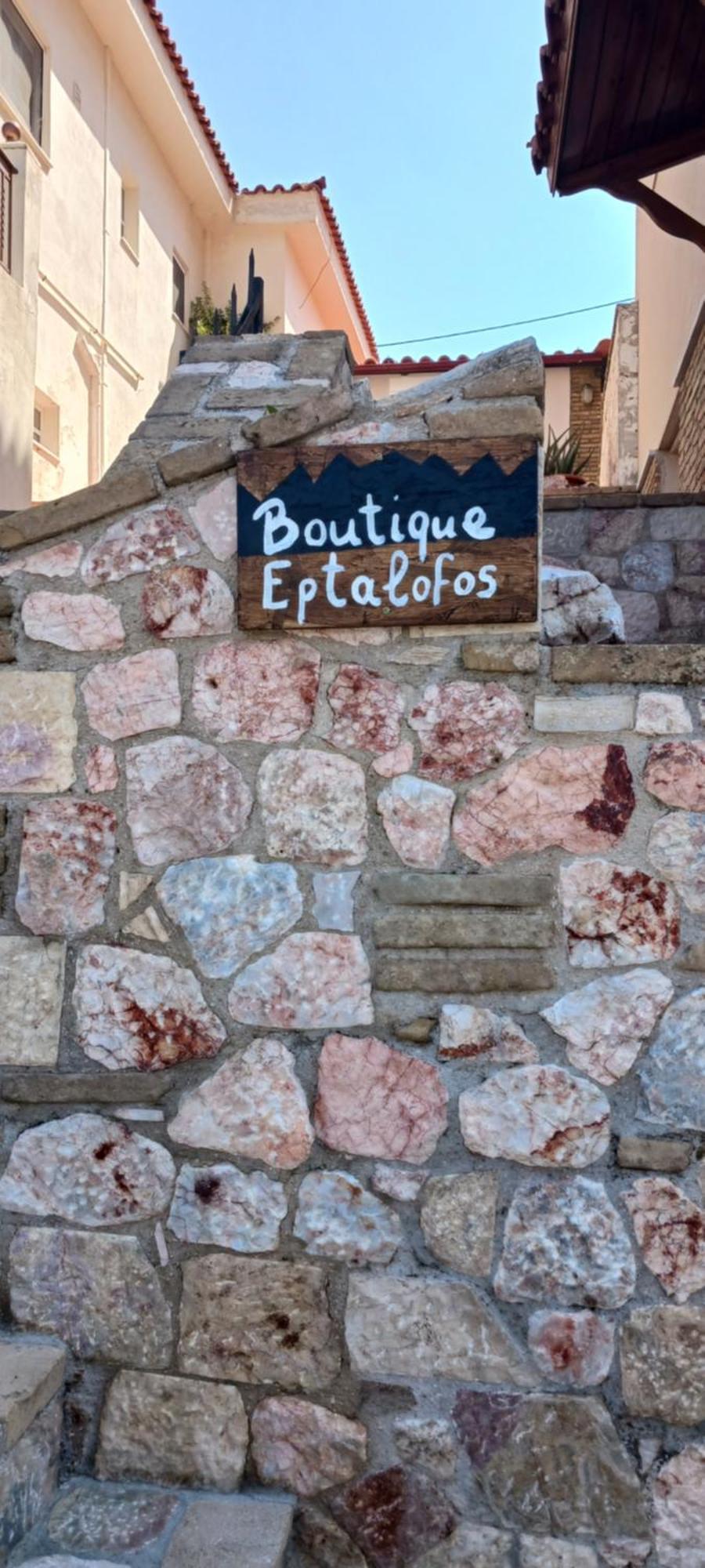 Boutique Eptalofos 15Min From Airport And Sea Apartamento Kouvarás Exterior foto