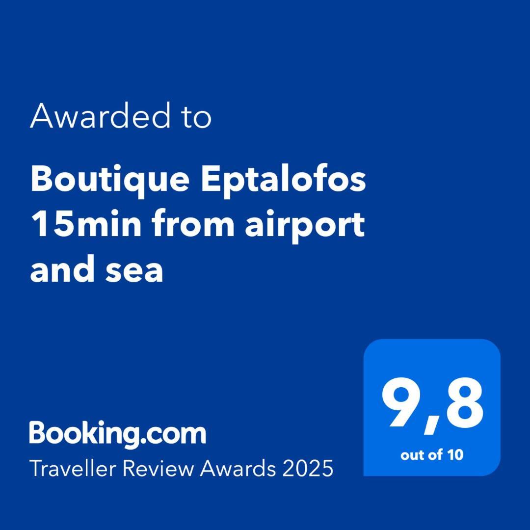 Boutique Eptalofos 15Min From Airport And Sea Apartamento Kouvarás Exterior foto